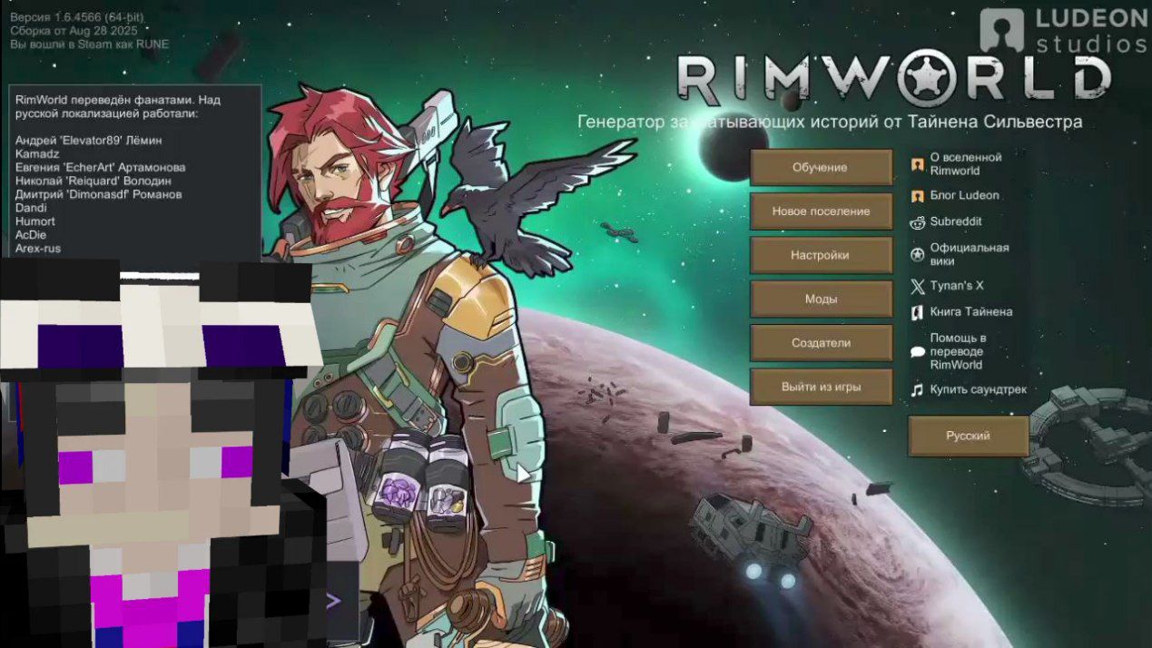 Тупил всю игру пока не понял как | Прохождение RimWorld | FixRay