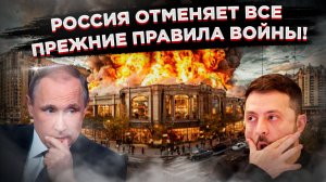 От слов к делу: После атаки на Путина Киев получит ответ, который запомнит навсегда.