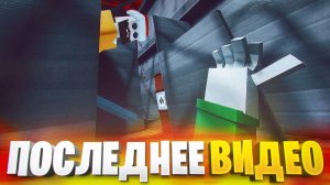 ПОСЛЕДНЕЕ ВИДЕО КАМИФЛЕКСА В ГОРЕ БОКС...