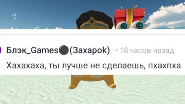 ответка на разоблачение mr black