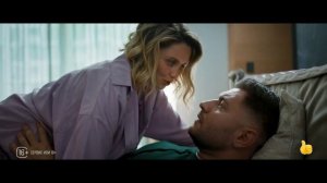 Интересное положение.Трейлер смотри на иви