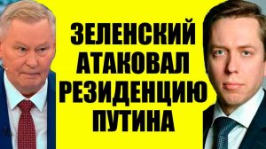 30 декабря ¦ Клинцевич ¦ Ходаренок ¦ Саймс ¦ Решающая стадия