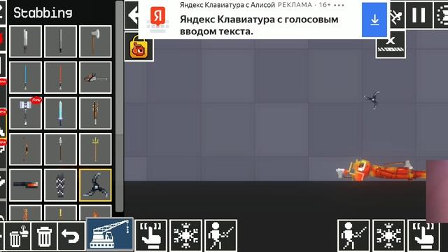 1 часть уничтожение человечков смотреть онлайн