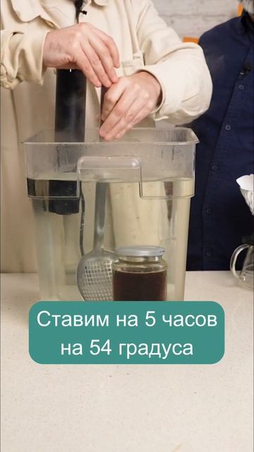 Кофе, который взорвет ваш вкус! ☕️💥 смотреть онлайн