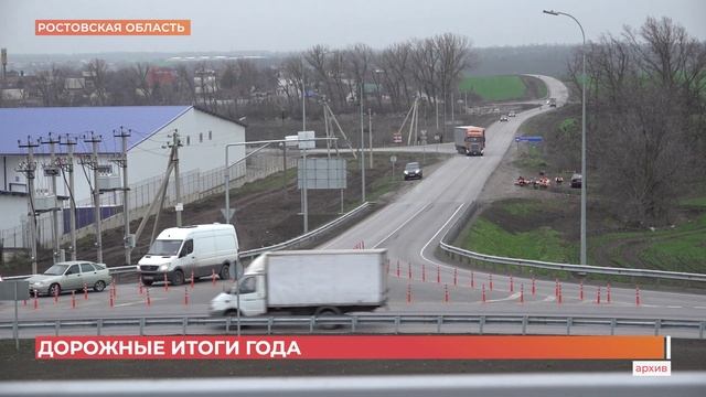 В областном минтрансе подвели итоги дорожного сезона смотреть онлайн