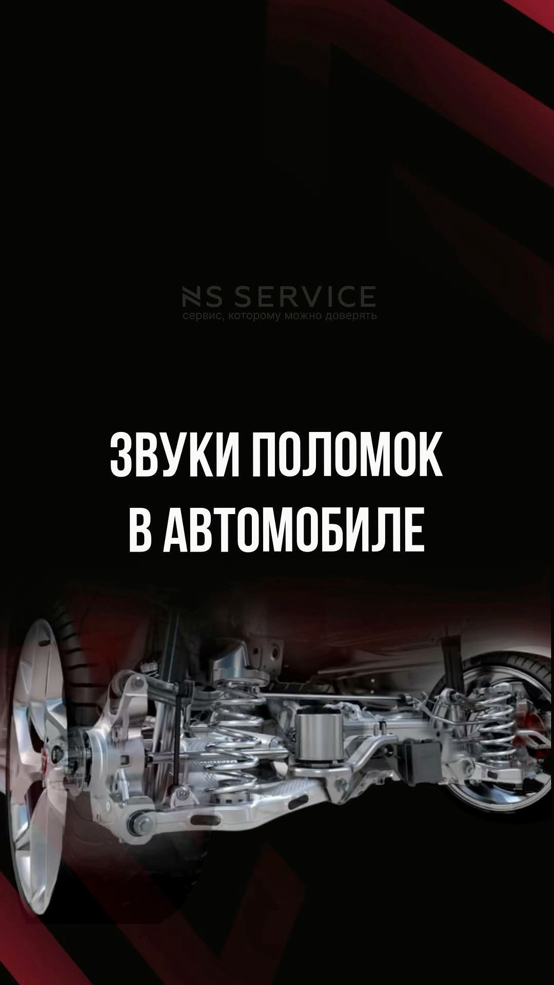 Как понять, что пора в сервис? смотреть онлайн