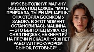 Истории из жизни|Я 30 лет прокурор|Аудио рассказы|Аудиокниги слушать онлайн|Жизненные истории