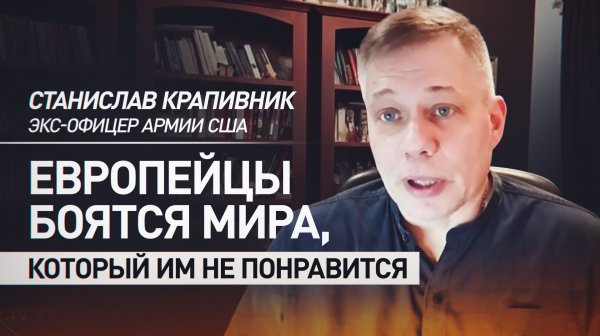Западу не нужно мирное соглашение с Россией: эксперт об атаке на резиденцию Путина