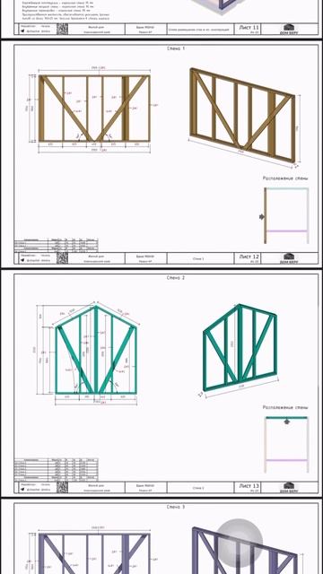 Искушенные ценители бань называют наши бани – шедевром  #модульнаябаня #Архыз #Домбай #баня #ремонт