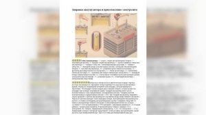Как самостоятельно приготовить электролит для аккуму