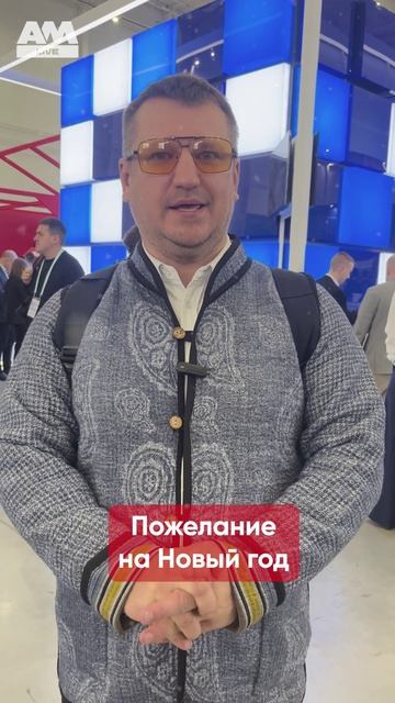 Друзья, с наступающим Новым Годом! Самые теплые пожелания от экспертов ИТ и ИБ 🎅🏻 смотреть онлайн