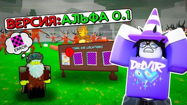 ❄️Я ВЕРНУЛСЯ В ПЕРВУЮ ВЕРСИЮ 99 НОЧЕЙ И ПРОШЕЛ ИГРУ В 99 НОЧЕЙ В ЛЕСУ💥 смотреть онлайн