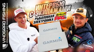 Электроника в лодках спортсменов BetBoom PAL2025