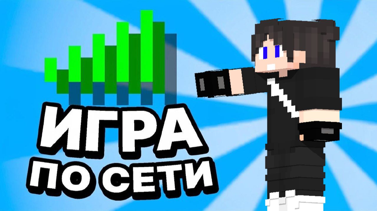 Как ЗАЙТИ на сервер ArbuzCraft в Minecraft? смотреть онлайн