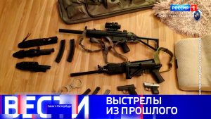 Вести Санкт-Петербург. Выпуск 09.30 от 30.12.2025