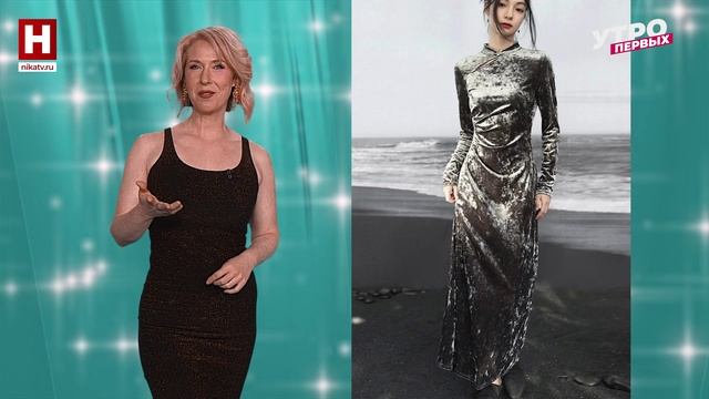 Новогодние образы | В СТИЛЕ ПЕРВЫХ смотреть онлайн