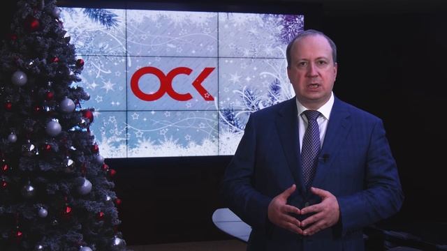 Новогоднее обращение генерального директора ОСК Андрея Пучкова смотреть онлайн