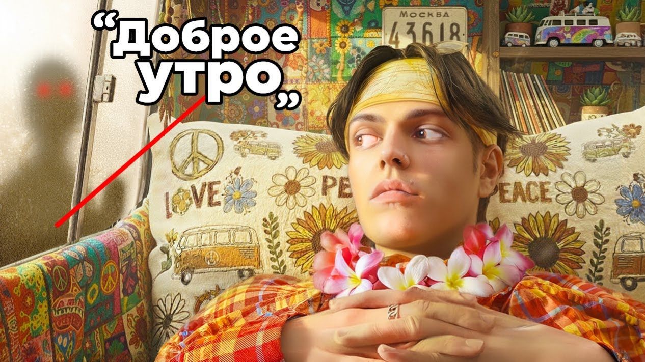 Я Посетил Самые Странные Отели с 1 Звездой (Имморталиус) смотреть онлайн