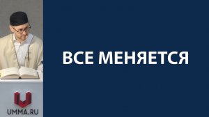 Испытания земной жизни