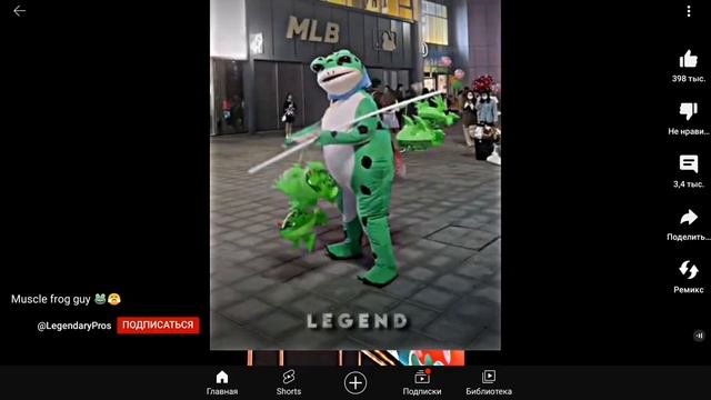 чё за китайская лягушка почему так много видео про неё смотреть онлайн