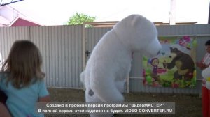 Алина и Белый МИШКА Михайловск