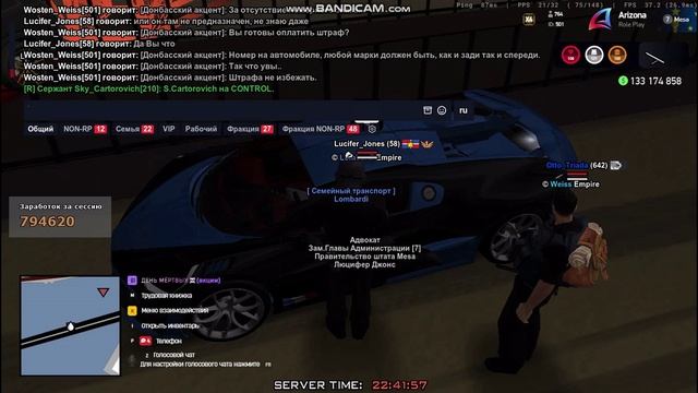 Иск для суда