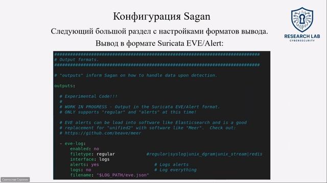 Sagan. Святослав Сорокин.
