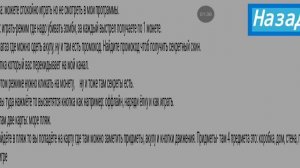 Мини обновление в тралалеро ган