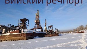 классно порыбачил в бийском речпорту