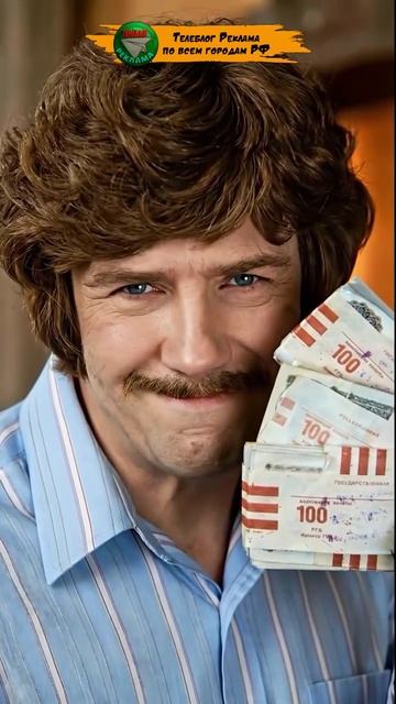 ТЕЛЕБЛОГ РЕКЛАМА смотреть онлайн