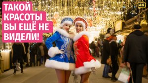 Новый Год 2026 в Краснодаре-ЛЮДИ в ШОКЕ от КРАСОТЫ!Как украсили Парк Галицкого и Центр к Новому году