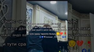 Цыганская песня душевная цитата ….💔🫀👤