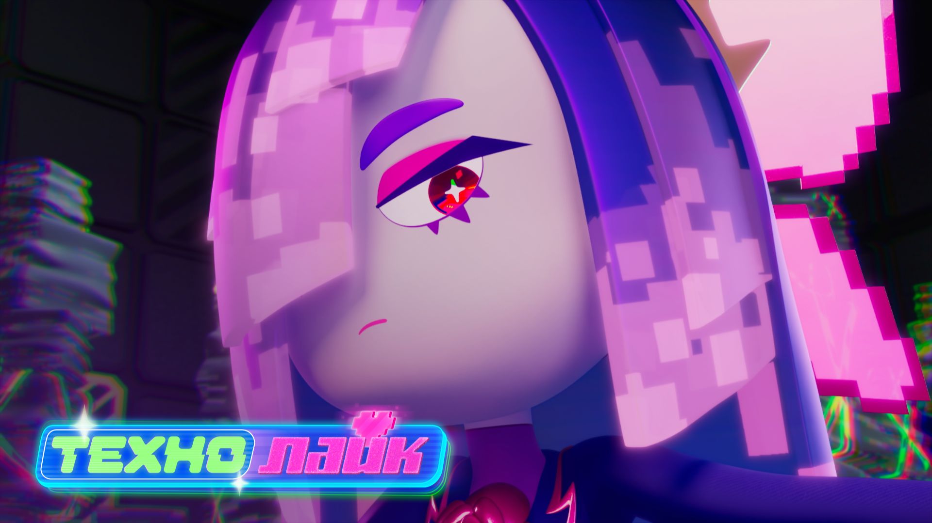 Технолайк, 9 серия - В корзину и обратно - новый мультик про метавселенную смотреть онлайн