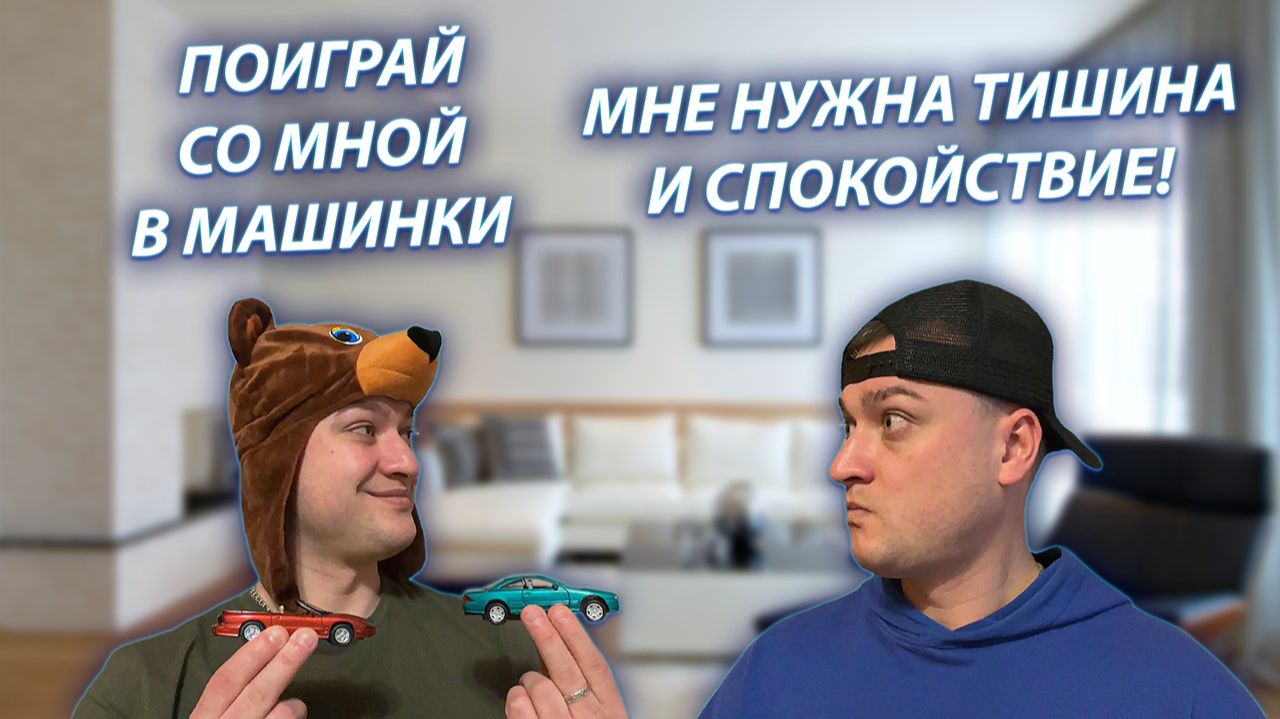 СЕРИАЛ "ВЕСЁЛАЯ СЕМЕЙКА" / 3 СЕЗОН / 152 СЕРИЯ / ИГОРЕК МЕШАЕТ ГОТОВИТЬСЯ К СЕССИИ / GREY SHIP смотреть онлайн