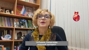 СОВЕТСКАЯ ЁЛОЧНАЯ ИГРУШКА