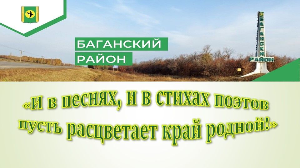Литературное знакомство