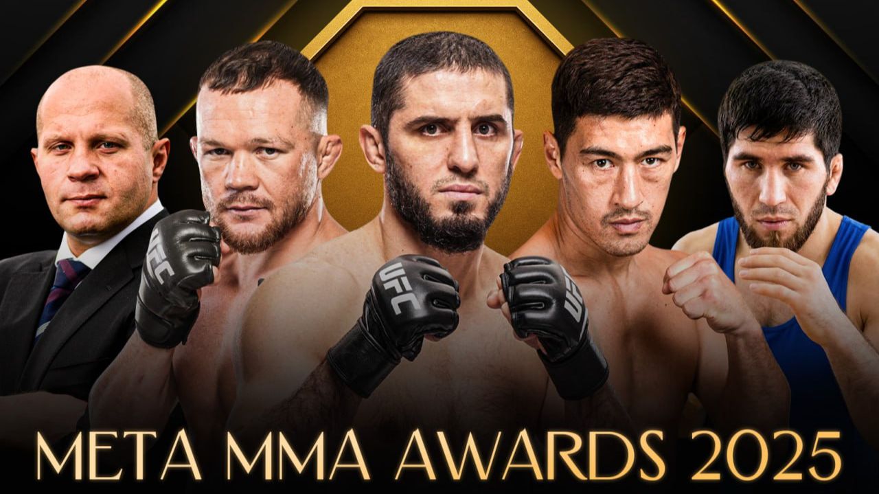 Главные ГЕРОИ 2025 года в российских единоборствах | Meta MMA Awards 2025 | ИТОГИ смотреть онлайн