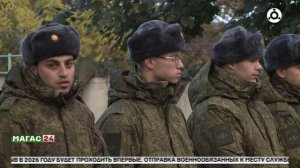 Владимир Путин подписал Указ о военном призыве в 2026 году