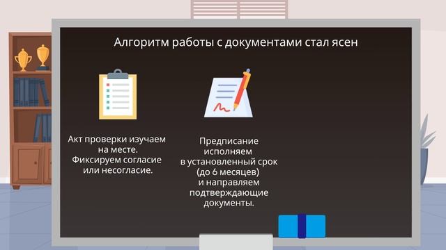 Итоги курса и алгоритм действий