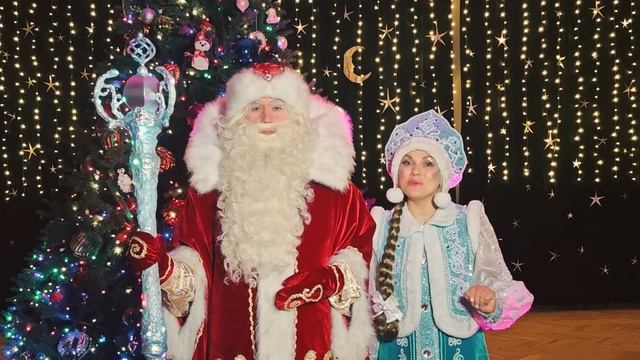 Новогоднее поздравление с 2026 годом смотреть онлайн