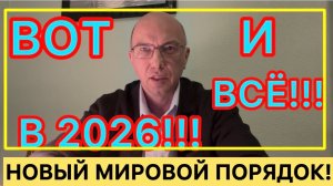 УКРАИНУ СДАЮТ! США ПРОТИВ ЕС! ЕВРОПА ВОЗВОДИТ УКРЕПЛЕНИЯ ОТ ВСУ! #новости #россия #украина #война