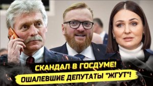 ⚡️ АЙФОН ДЛЯ ЛОХОВ! МИЛОНОВ - КЛОУН ИЛИ ЛОХ? А ПЕСКОВ?