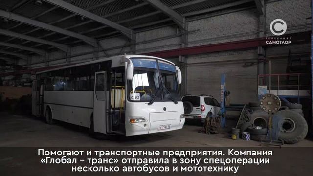 Итоги Самотлора смотреть онлайн