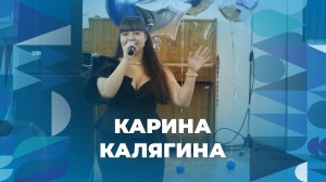 Что такое счастье – Карина Калягина – творческий номер ЯрГУ