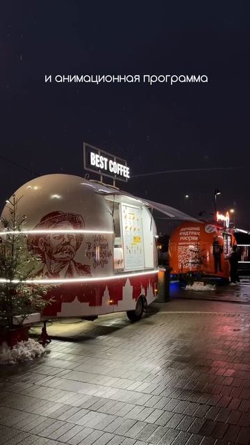 Новогодняя яркая Нижегородская ярмарка 2025/2026