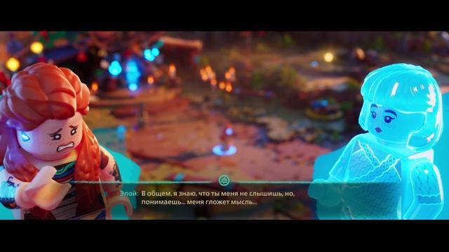 LEGO Horizon Adventures: серия 15 смотреть онлайн