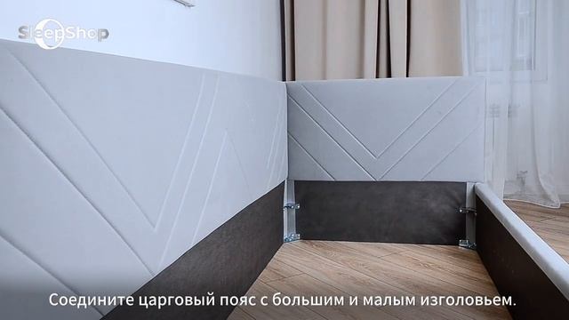 Инструкция по сборке кровати SOFA смотреть онлайн