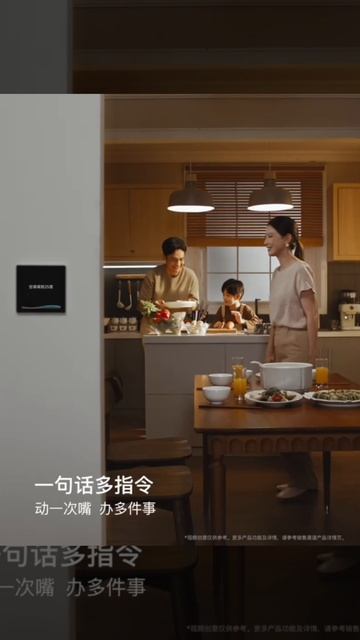 Обзор сенсорной панели управления умного дома Xiaomi Smart Central Control Screen Deep (XMZHP02LM) смотреть онлайн