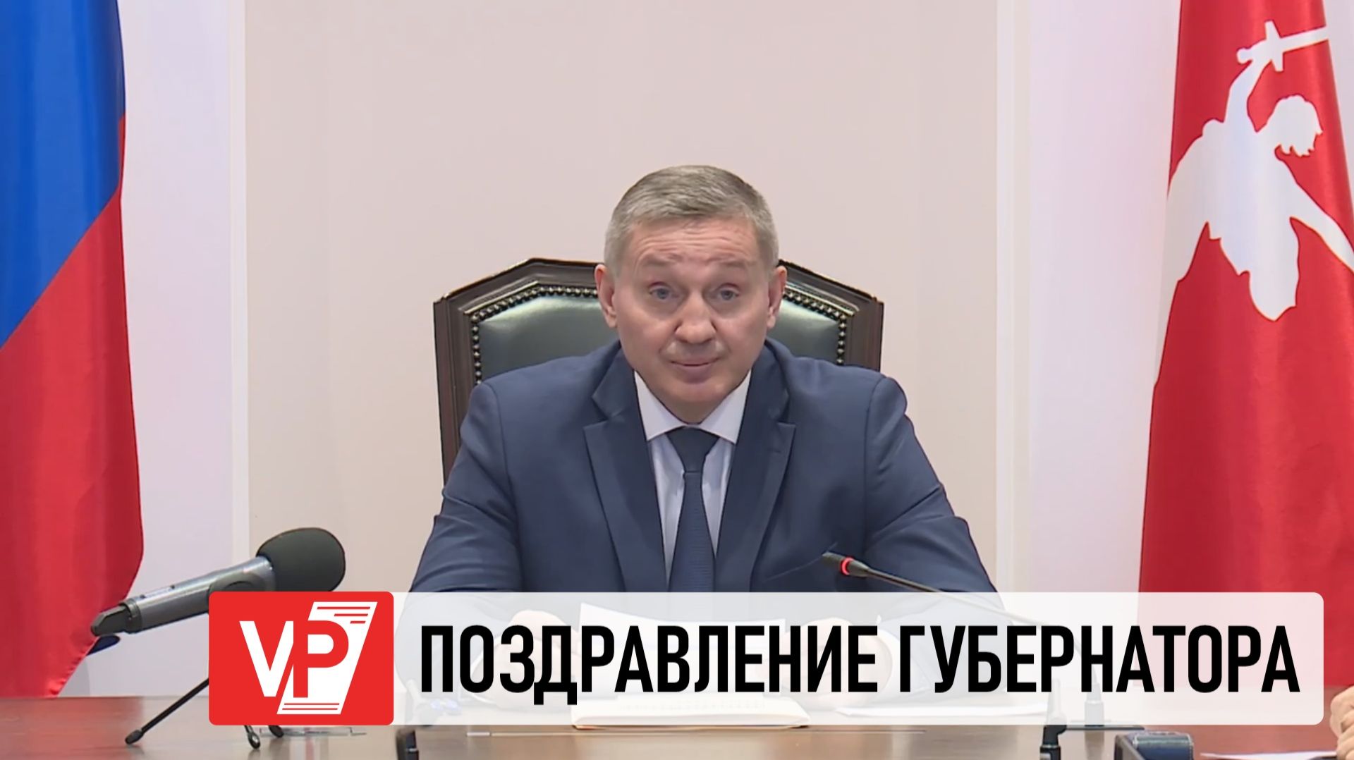 ГУБЕРНАТОР АНДРЕЙ БОЧАРОВ ПОЗДРАВИЛ ВОЛГОГРАДЦЕВ С НОВЫМ 2026 ГОДОМ И РОЖДЕСТВОМ смотреть онлайн