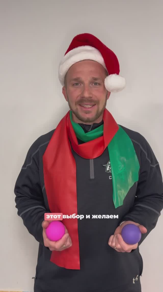 Новогоднее поздравление от клуба FitSpo. Как тренироваться и получать красивое тело без выгорания. смотреть онлайн